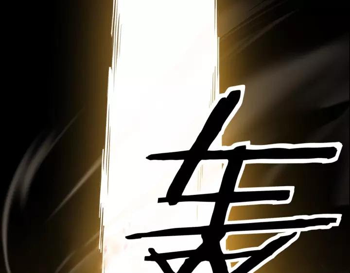 Greatest Boss System Chapter 48 Bahasa Indonesia